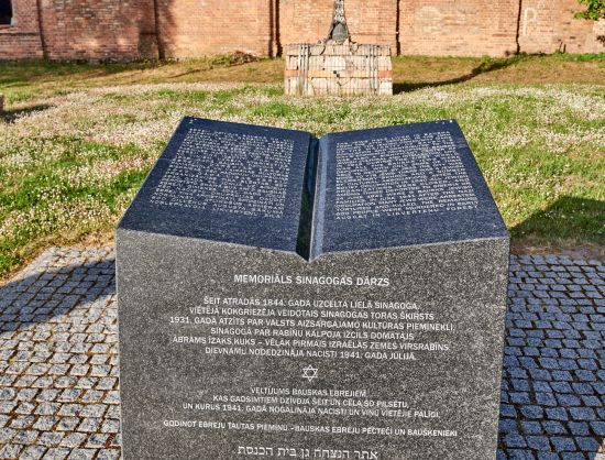 Bauskas ebreju memoriāls.