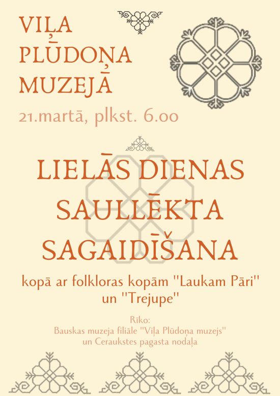 Lielā diena Viļa Plūdoņa muzejā!