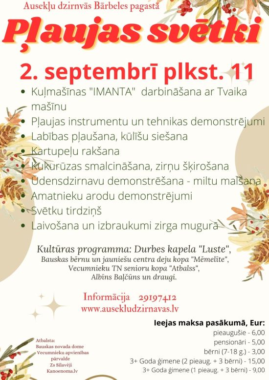Pļaujas svētki 
