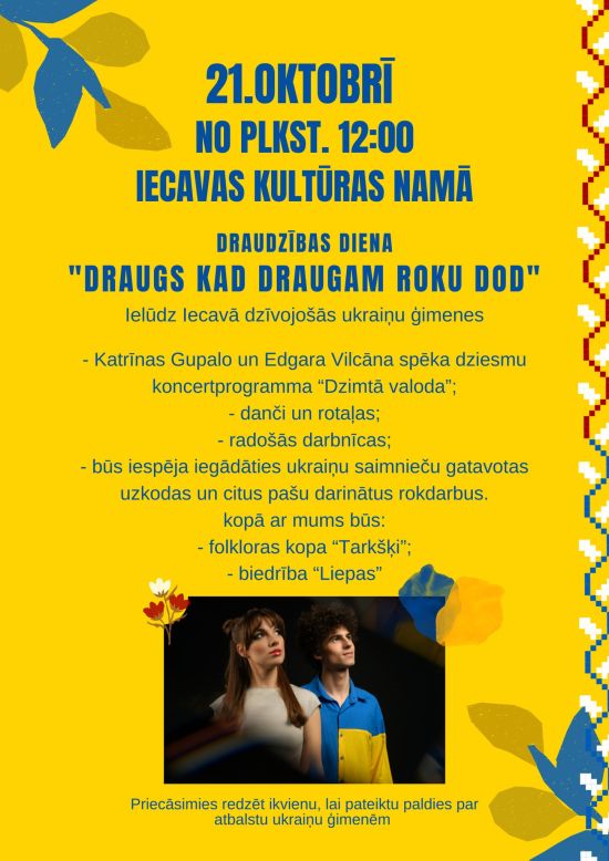 Draudzības diena 