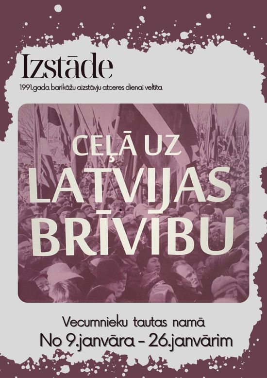 Izstāde 