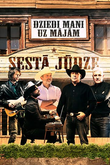 Grupa Sestā jūdze Bauskā