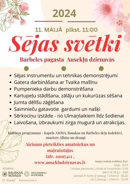 Sējas svētki 
