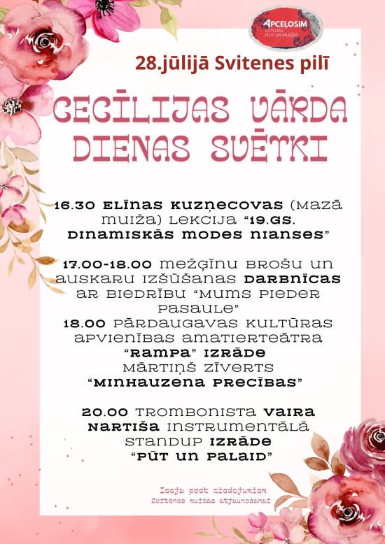 Cecīlijas vārda dienas svētki Svitenes pilī