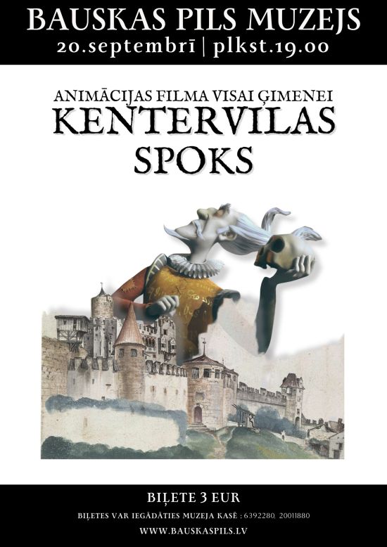 Kino vakars Bauskas pilī