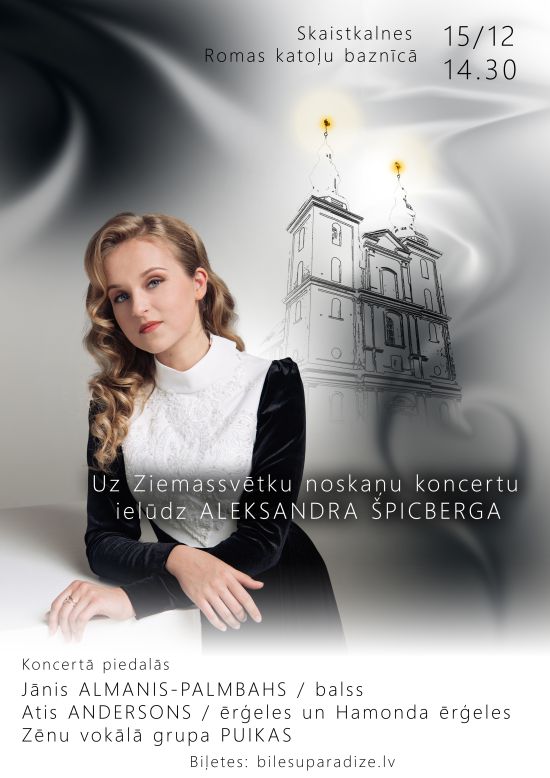 Ziemassvētku koncerts Skaistkalnes baznīcā