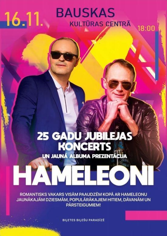 Hameleoni Svin Bauskā
