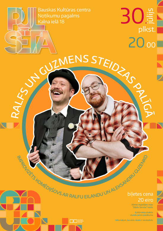 Komēdijšovs 'Ralfs un Guzmens steidzas palīgā'