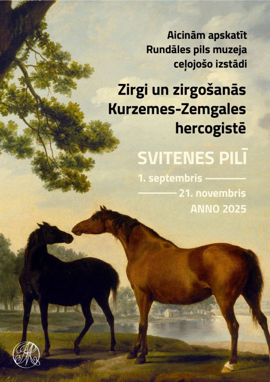 Izstāde 