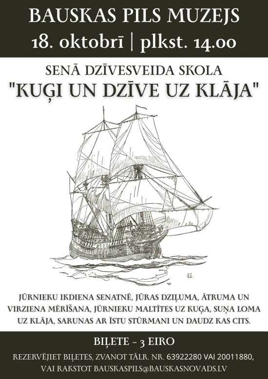 Senā dzīvesveida skola Bauskas pilī: Kuģi un dzīve uz klāja