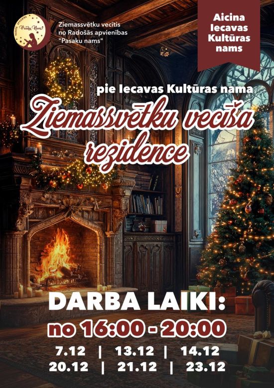 Ziemassvētku vecīša rezidence Iecavā