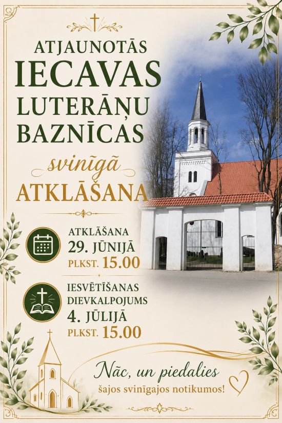 Atjaunotās Iecavas luteriskās baznīcas atklāšana